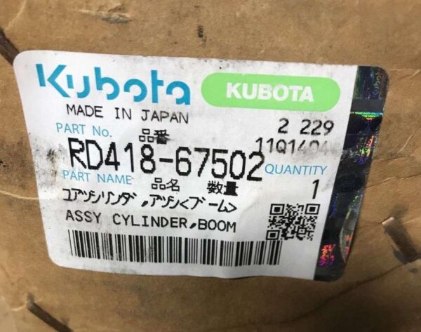 Kubota Genuine OEM - RD418-67500 - Boom Cylinder / Ram U45-3 - Image 3